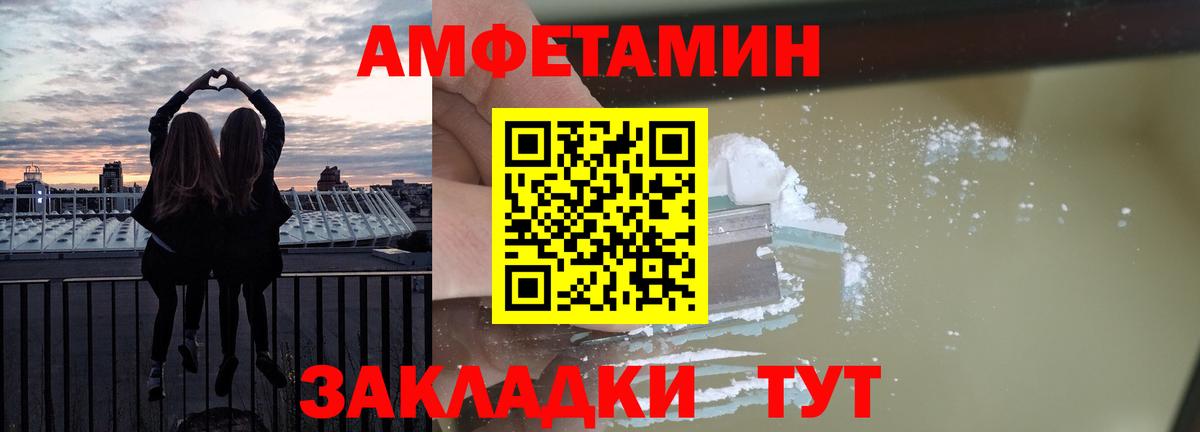 ГАШИШ  Меф МЯУ МЯУ   Канабис  Сунжа  Вход с VPN  Купить  Cocaine 