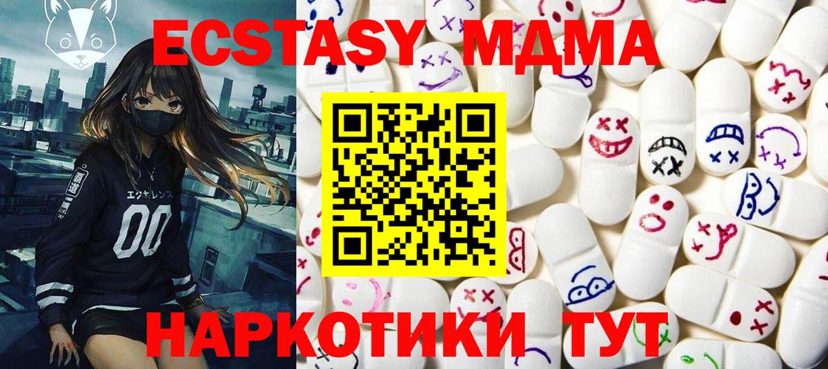 ЭКСТАЗИ 280мг Сунжа