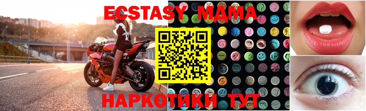 купить наркотик  Ecstasy круглые  Экстази  Вход с VPN  ЭКСТАЗИ ешки  Сунжа 