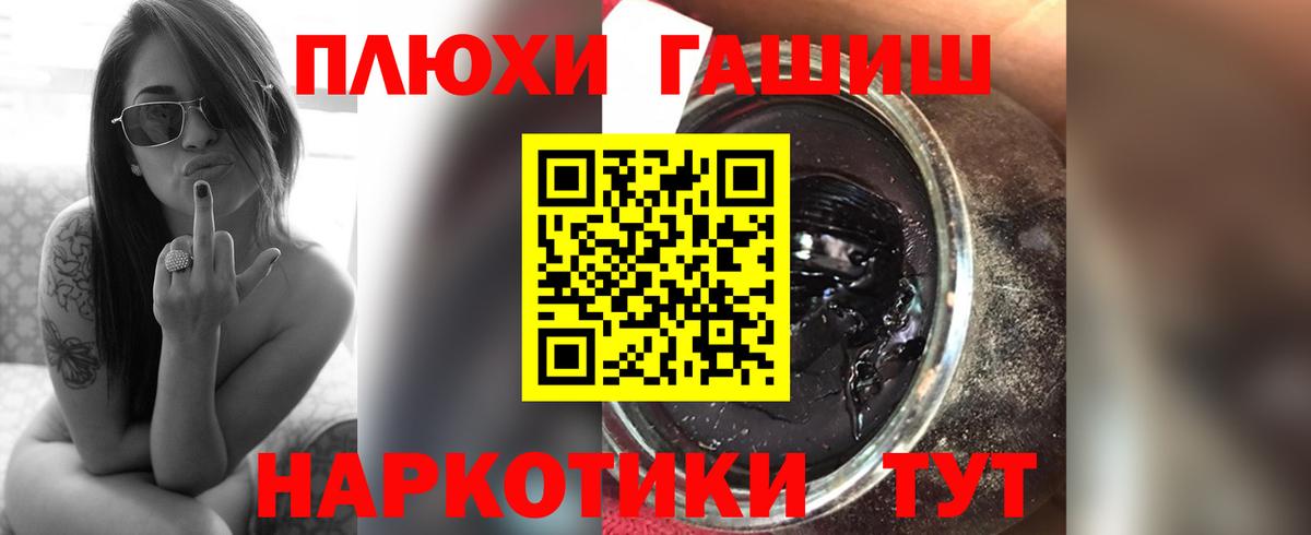 ГАШ индика сатива Сунжа