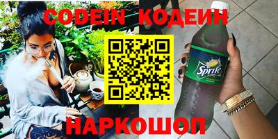 ПСИЛОЦИБИНОВЫЕ ГРИБЫ Моздок