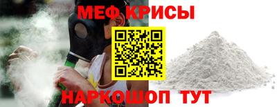соль ск Можайск