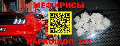 соль ск Можайск