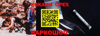 ПСИЛОЦИБИНОВЫЕ ГРИБЫ Моздок