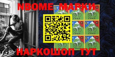 ПСИЛОЦИБИНОВЫЕ ГРИБЫ Моздок