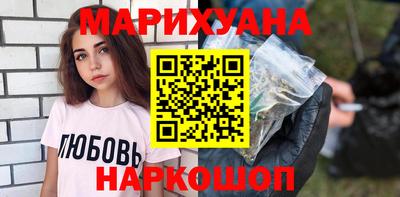 соль ск Можайск