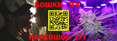 соль ск Можайск