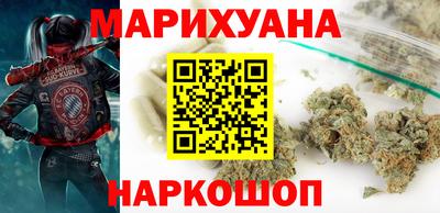 соль ск Можайск