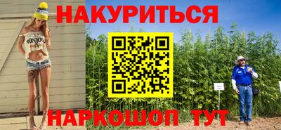 ПСИЛОЦИБИНОВЫЕ ГРИБЫ Моздок