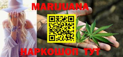 ПСИЛОЦИБИНОВЫЕ ГРИБЫ Моздок
