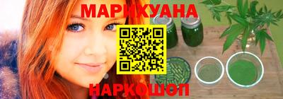 ПСИЛОЦИБИНОВЫЕ ГРИБЫ Моздок