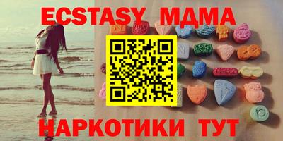 мдма Можга
