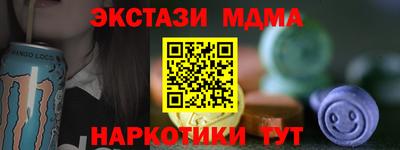 mdpv Малгобек