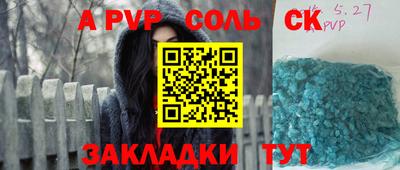 мдма Можга