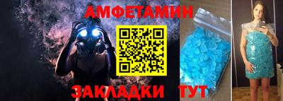 соль ск Можайск