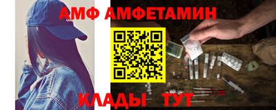 соль ск Можайск