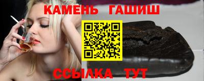 ПСИЛОЦИБИНОВЫЕ ГРИБЫ Моздок