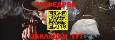 соль ск Можайск