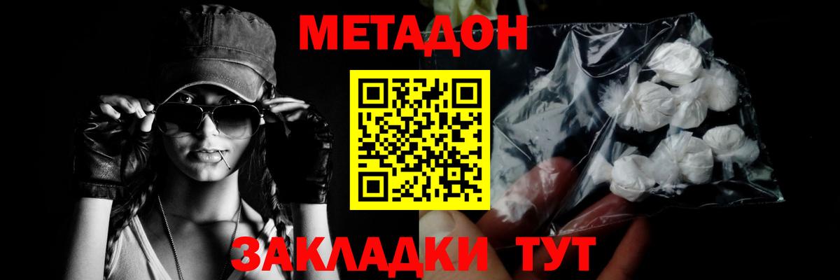 Сунжа  omg как войти  Метадон белоснежный  Вход с VPN  Метадон белоснежный 