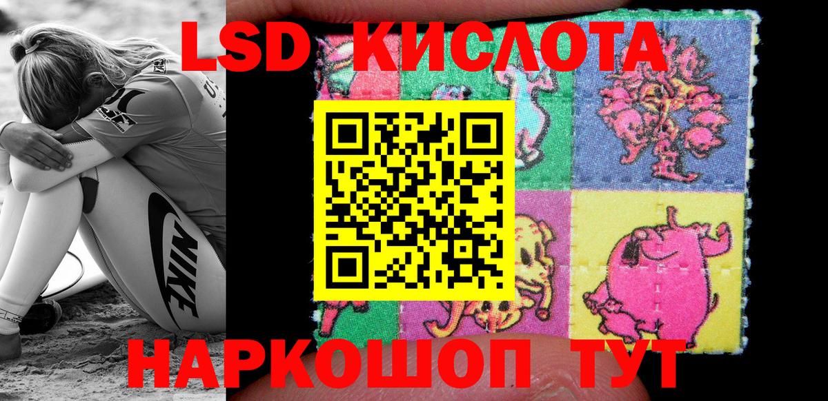 Наркотические марки  Вход с VPN  Сунжа  Марки 25I-NBOMe 1,8мг 